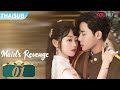 ดู ซี รี ย์ จีน พากย์ไทย