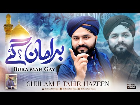 Bura Maan Gaye - New Kalam 2026 || Syed Nasar Minallah Shah Kazmi || Ghulam e Tahir Hazeen Official