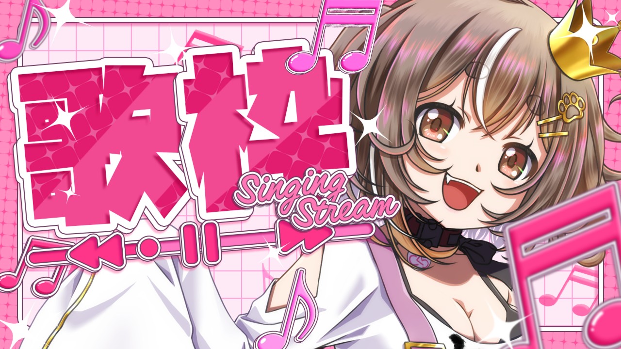【#歌枠 】特撮＆仮面ライダー中心で～【＃karaoke】個人VTuber