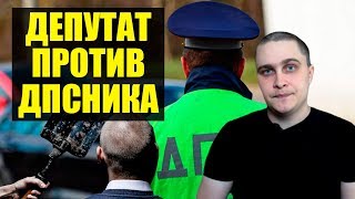Депутат избил полицейского лопатой. Новости СВЕРХДЕРЖАВЫ
