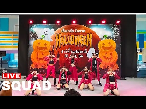 211031 | RoseSquad cover Dreamcatcher 'BEcause + Odd Eye' | Halloween @Central Korat