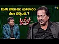 Actor Vinod Kumar Tells How He Got The Offer For Mouna Poratam Movie Alitho Saradaga