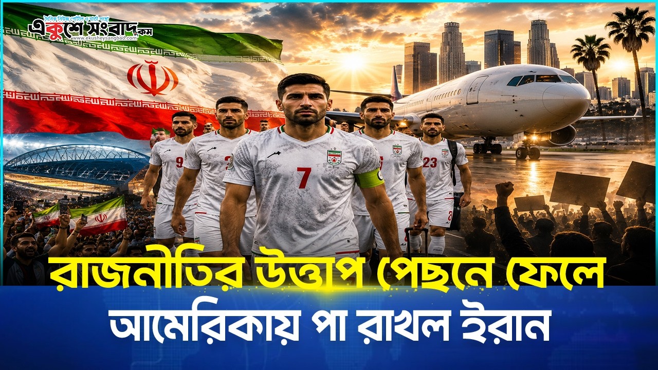২০২৪ সালে রেকর্ডসংখ্যক অভিবাসনপ্রত্যাশীর মৃ*ত্যু
