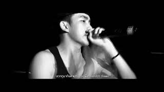 DEKSWAG - DEKSWAG (IRONBOY x BULLY3 x CYANIDE) [Official MV] #ดงงู