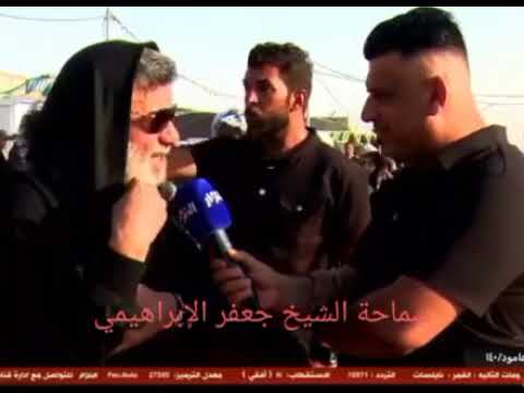 ⁣لقاء مع الشيخ جعفر الإبراهيمي  في طريق المشاية قناة الانوار