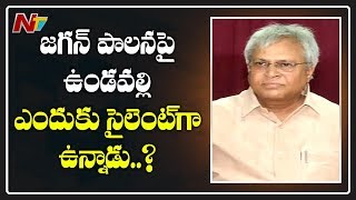 Why Undavalli Arun Kumar Not Responding On AP Political Issues | Off The Record