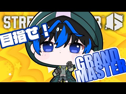 【スト6】 モダンキャミィ #縦型配信 #参加型