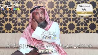79- (كيف تكفرون بالله وكنتم أمواتاً فأحياكم ثم يميتكم ثم يحييكم ثم إليه ترجعون)