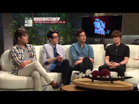 백지연의 피플 INSIDE - Ep.366 : 넬, 소속사 수입은 우리가 아닌 인피니트가 책임진다?