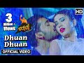 Dhuan Dhuan Official Video Song Human Sagar Jogi New Odia Film 2018