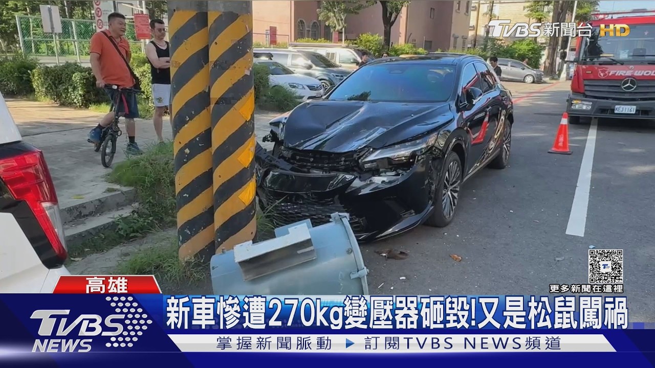 影音/松鼠又闖禍!270kg變壓器砸落 5個月新車毀了