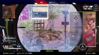 アウストラルエペクス【Apex】
