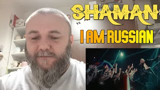 SHAMAN - I AM RUSSIAN / Я РУССКИЙ (REACTION)