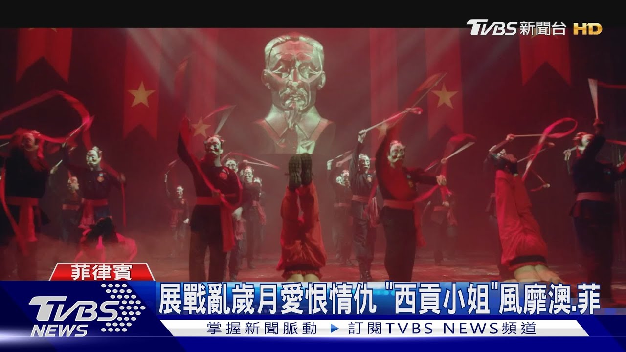 「西貢小姐」五月首登台反應熱 台北急加場
