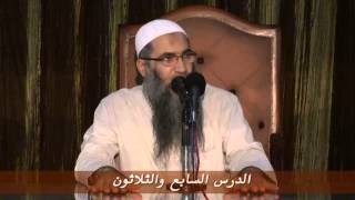 صورة الدرس السابع والثلاثون - جامع بيان العلم وفضله -  الاختلاف