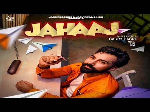 Jahaaj