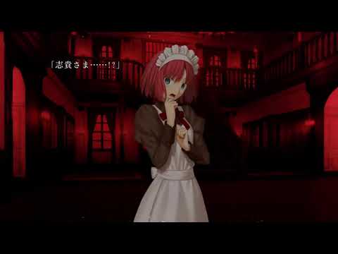 Tsukihime Remake - THIS CHAIR THIS CHAIR THIS CHAIR THIS CHAIR THIS CHAIR