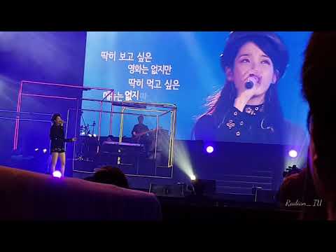 171125 IU Palette Tour in Hong Kong - Friday