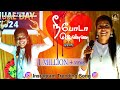 NEE PODA VENNA DEVAKOTTAI ABIRAMI BEEPSONG 2024 AVANA PAKKA PAKKA LOVE FAILUER SONG