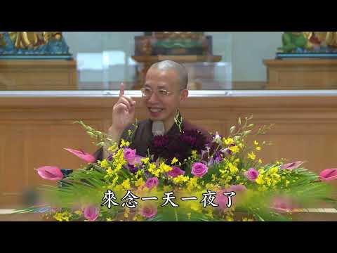 15-44-002 《西方發願文》蓮池解