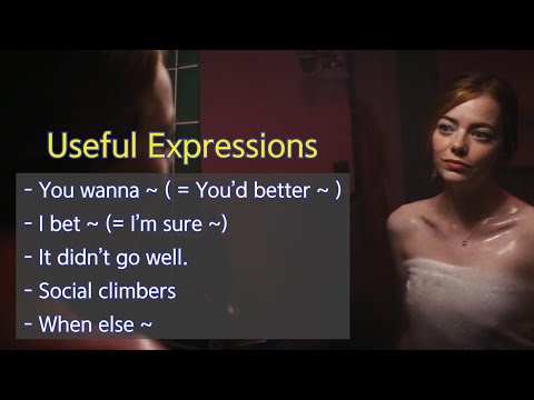[Learning English] LaLa Land #2