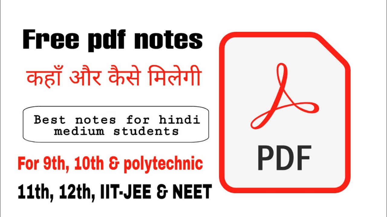Watch video How to download pdf notes for class 11th & 12th in hindi || Study material for IIT JEE MAIN & NEET Now How to download pdf notes for class 11th & 12th in hindi || Study material for IIT JEE MAIN & NEET