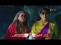 Salangai Oli Ep 473 Best Scene Apr 30 2026 Zee Tamil