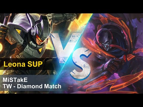 【MiSTakE】雷歐娜 Leona [SUP] vs Pyke | S10 Patch 10.9 | 2020/05/07
