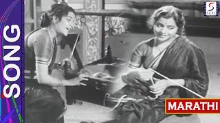 Download lagu अंगाई गीत - झो झो रे बाळा Melody Song Bala Jo Jo Re Marathi Film mp3 Download lagu अंगाई गीत - झो झो रे बाळा Melody Song Bala Jo Jo Re Marathi Film mp3