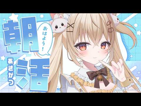 5/25【#雑談 / #新人vtuber 】44歳、寝たきり/141歩/(イケ)おじ好きのめるちゃん/今枠のコメント代徴収【 / #縦型配信 / #shorts】
