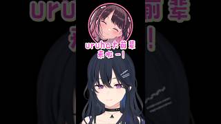 【Vspo精華】從Apex了解到Vspo的紫宮&前來救場的Uruha大前輩w【一ノ瀬うるは/紫宮るな/花芽なずな/ぶいすぽ】【Vtuber中文】