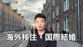 英語で人生変わった。20歳まで海外未経験だった僕の話