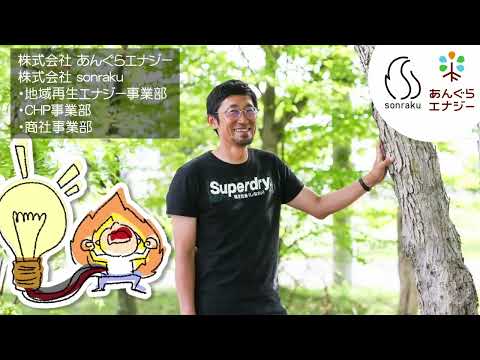 [イベントOP] 北海道移住ドラフト会議
