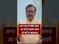 अगर आपको रात में सोते समय आते हैं डराव�