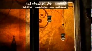 كتاب النكاح من بلوغ المرام للشيخ ابن عثيمين 6 image