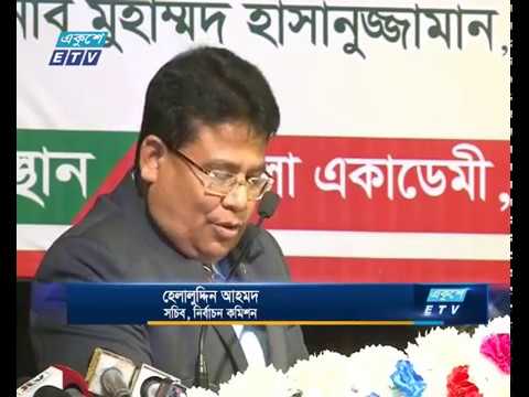 সীমিত পরিসরে ইলেক্ট্রনিক ভোটিং মেশিন ব্যবহার