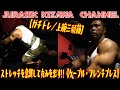 ストレッチを意識して丸みを出す!!《ケーブル・フレンチプレス》【ガチトレ/上腕三頭筋】
