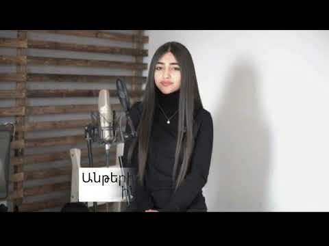 Maria Petrosyan(Cover)/HOVO/       /Sirelis/