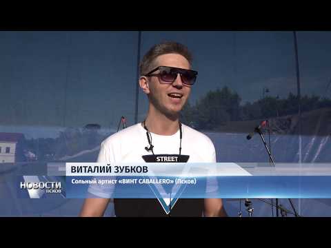21.06.2019 / Псковские школьники отметили выпускной концертом в центре города