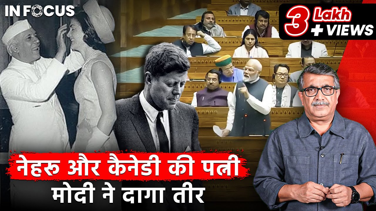 Nehru’s Relation with Kennedy’s Wife Charge by Modi | Jist