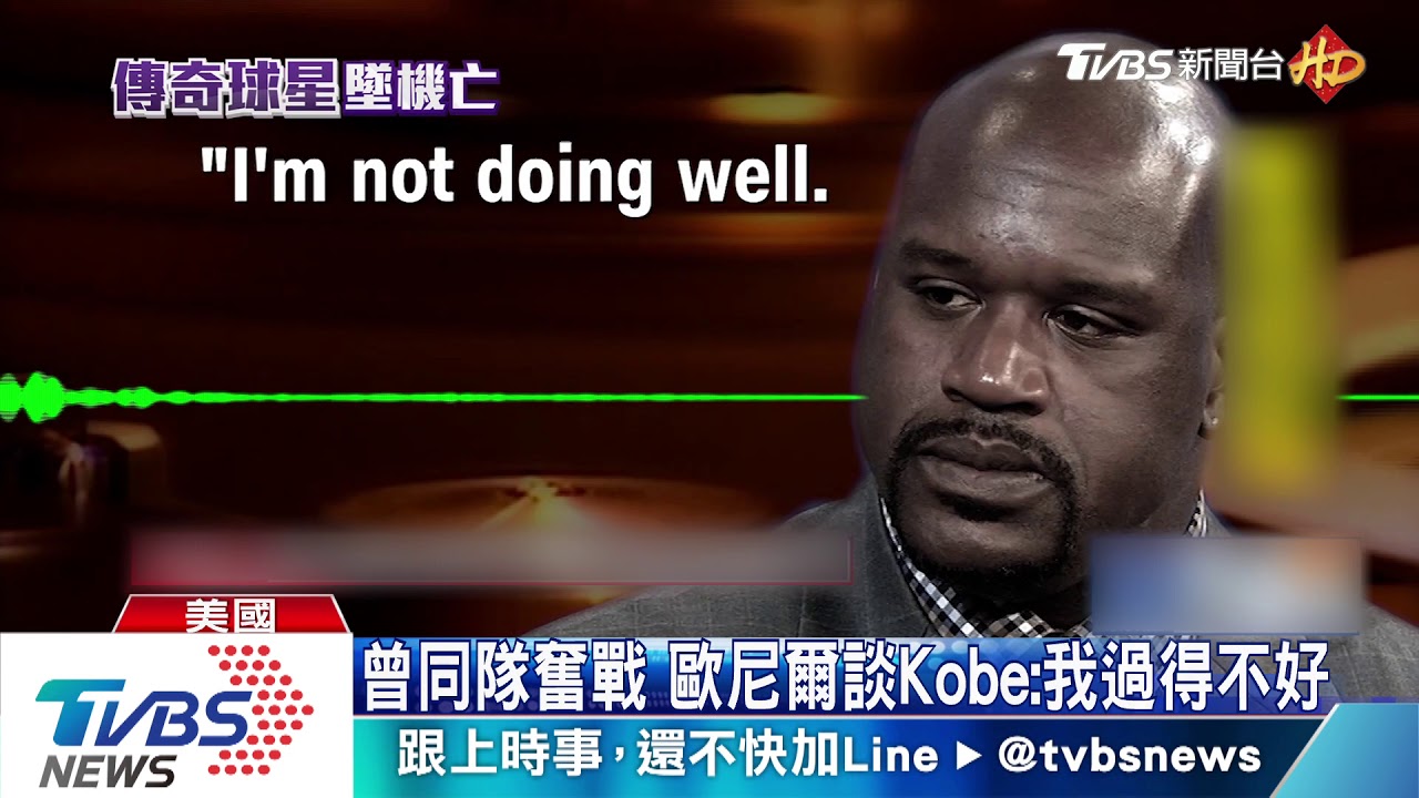 不捨Kobe驟逝 網壇球星約克維奇受訪哽咽