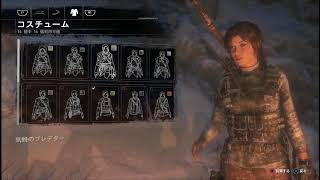 PS4 ライズオブザトゥームレイダー 実況#03 シベリアの荒野_01