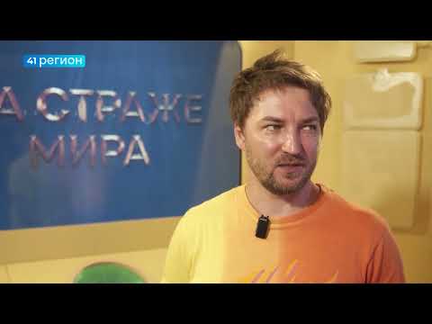 Новости Камчатки за 01 сентября 2026 года