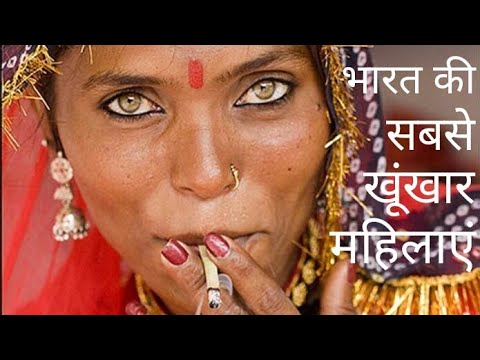 Extreme Lady Dons Of India | भारत की सबसे खतरनाक महिलाए. Video