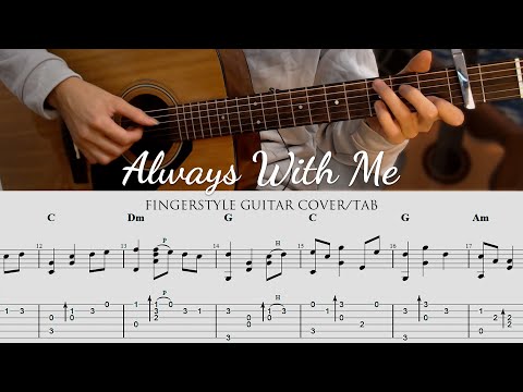 Always With Me (Spirited Away) - Fingerstyle guitar cover / Tab | Chillutar