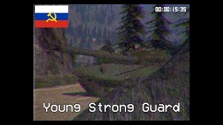 Molodoy Sil'nyy Okhrannik - Young Strong Guard