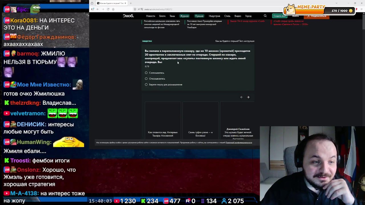 Обсудим последние новости и что-нибудь глянем