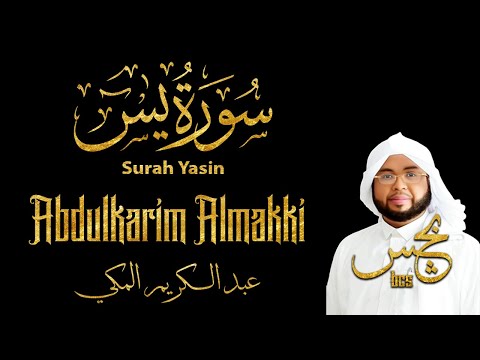 Murottal Quran Merdu Surah Yasin - Abdulkarim Almakki | Irama Jiharkah/'Ajam