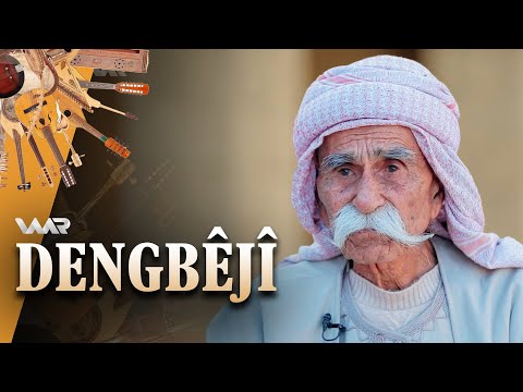 Dengbêjî - Şêx Mîrza | دەنگبێژی - شێخ میرزا