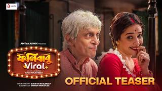 Phonibabu Viral | Official Teaser | Aditya Ashok | Raju Majumder | Subhashis Mukherjee | Roshni